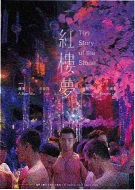 自由之路 - 电影 - 2010 - 美国