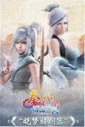 山海异兽录 - 动漫 - 2026