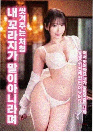 剑影萍踪 - 电影 - 2025