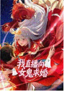 动画深海信使海报