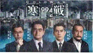 山海异兽录 - 动漫 - 2026